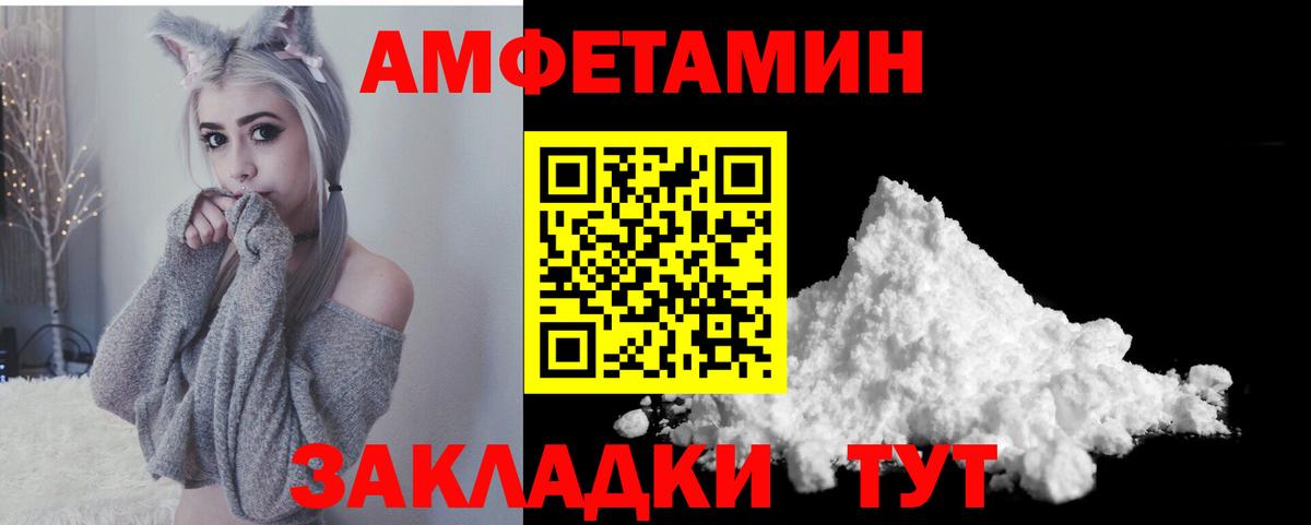 Кизилюрт  АМФ  Вход с VPN  АМФЕТАМИН Premium 