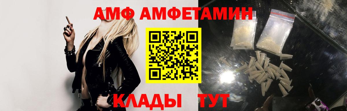 АМФЕТАМИН 98% Кизилюрт