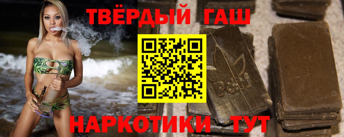 Кизилюрт  Гашиш хэш  Вход с VPN 