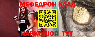 кокс Комсомольск-на-Амуре