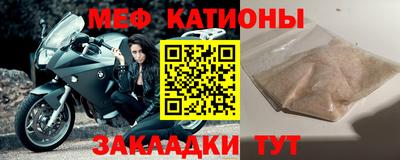 меф Конаково