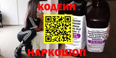 кокс Комсомольск-на-Амуре