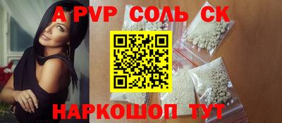 кокс Комсомольск-на-Амуре