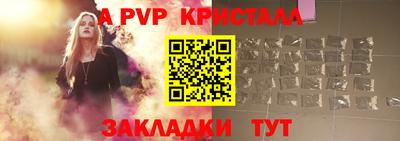 спиды Коммунар
