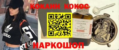 кокс Комсомольск-на-Амуре