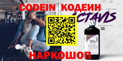 спиды Коммунар