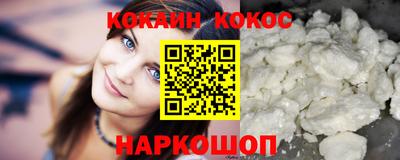 кокс Комсомольск-на-Амуре