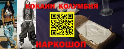 меф Конаково