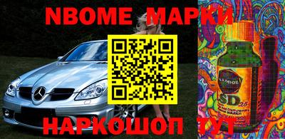 меф Конаково