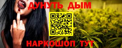 меф Конаково