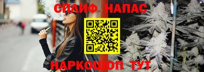 спиды Коммунар