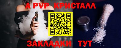 меф Конаково