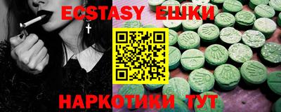 спиды Коммунар
