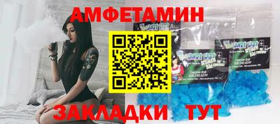 меф Конаково