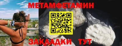 меф Конаково