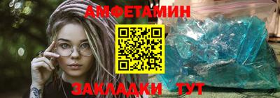 спиды Коммунар