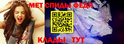 спиды Коммунар