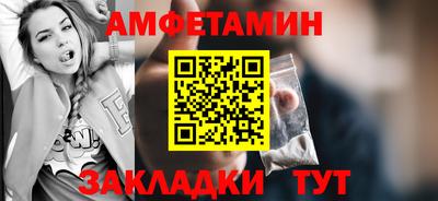 кокс Комсомольск-на-Амуре