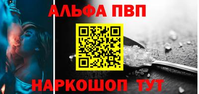 меф Конаково