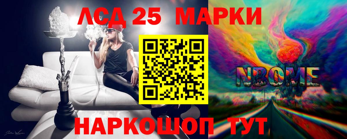 LSD-25 экстази кислота  Лсд 25 экстази ecstasy  Кизилюрт  Вход с VPN 