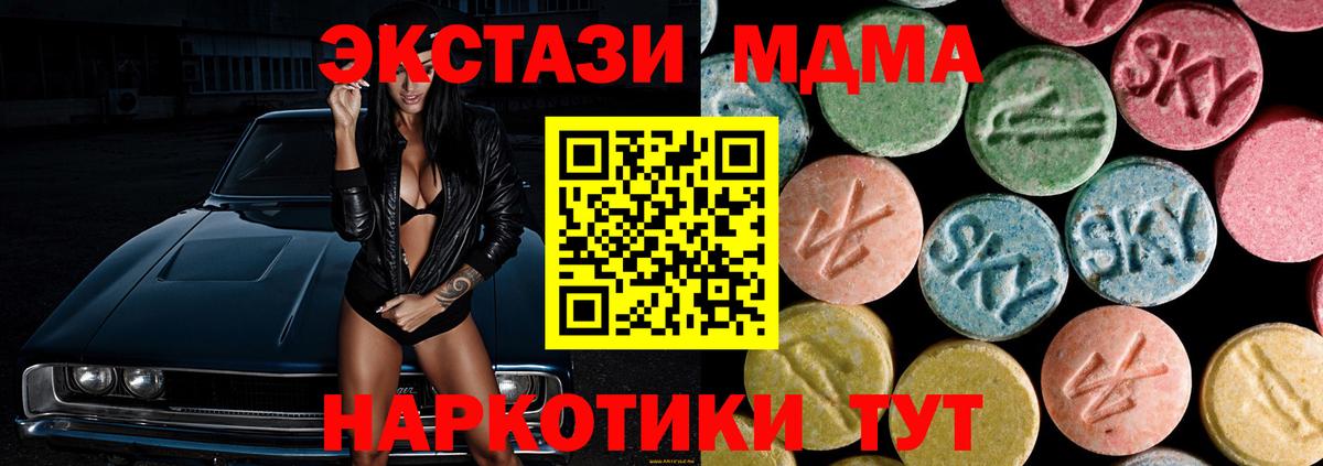 A-PVP СК кристаллы  Cocaine  Метамфетамин  Меф кристаллы  Гашиш  Марихуана  Кизилюрт  Вход с VPN 