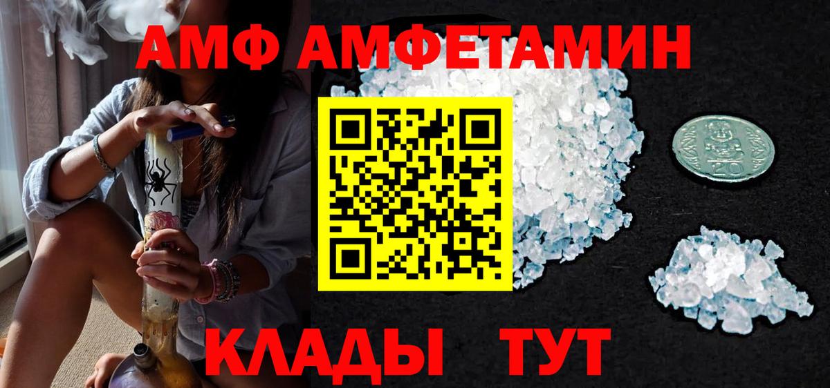 Кизилюрт  МЕТАМФЕТАМИН винт  Вход с VPN  МЕТАМФЕТАМИН  МЕТАМФЕТАМИН винт 