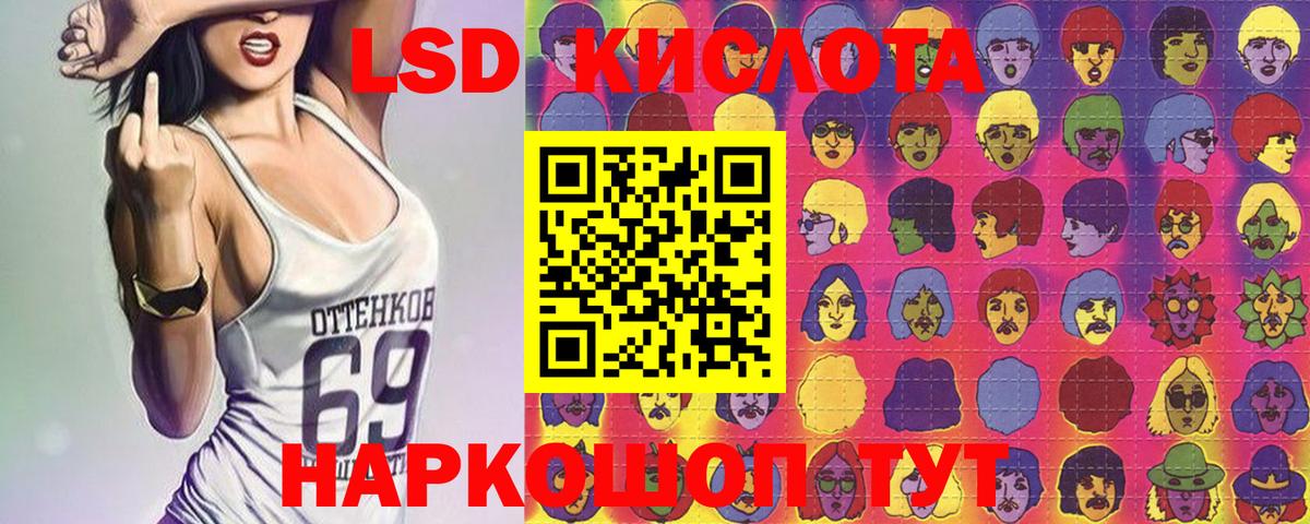 Наркотические марки 1,5мг  Вход с VPN  Кизилюрт 