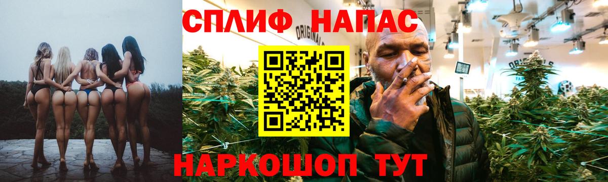 МАРИХУАНА SATIVA & INDICA Кизилюрт