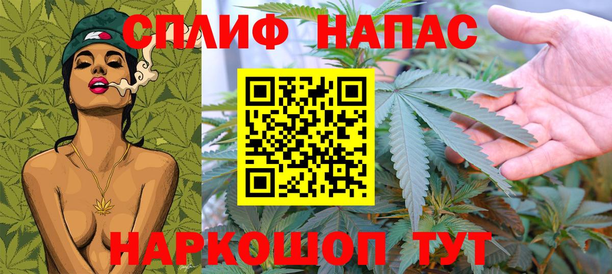 Шишки марихуана план  Конопля Amnesia  Каннабис семена  Вход с VPN  Кизилюрт 